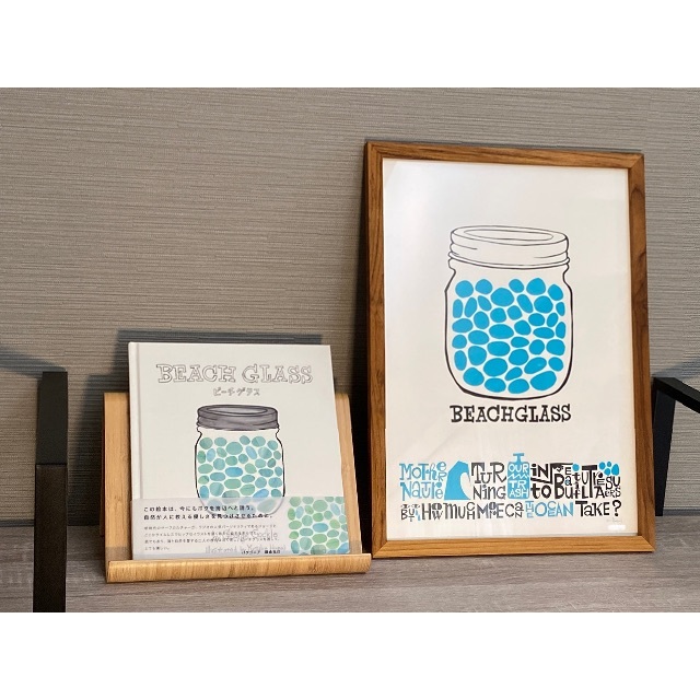 専門店の安心の1ヶ月保証付 花井祐介 BEACH GLASS シルクスクリーン
