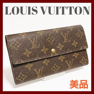 ヴィトン(LOUIS VUITTON) ハート 財布(レディース)の通販 100点以上 ...