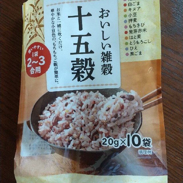 CO・OP★美味しい雑穀╱８袋 食品/飲料/酒の食品(米/穀物)の商品写真