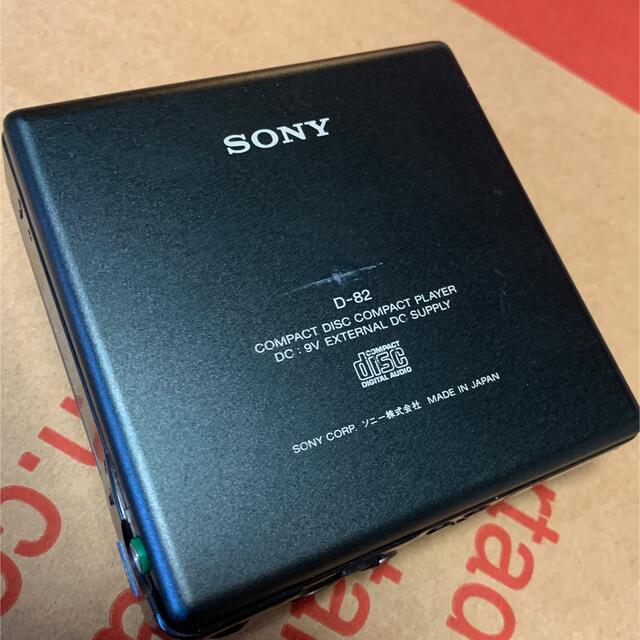 WALKMAN(ウォークマン)のSONY CD WALKMAN D-82 diskman スマホ/家電/カメラのオーディオ機器(ポータブルプレーヤー)の商品写真