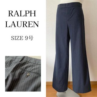 ラルフローレン(Ralph Lauren)の美品 美シルエット ラルフローレン ワイド スラックス きれいめパンツ(その他)