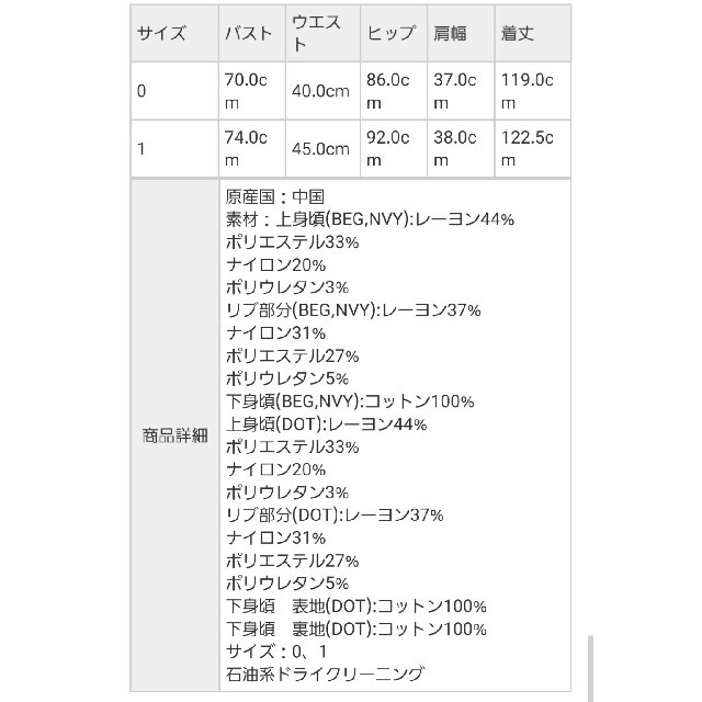 FRAY I.D(フレイアイディー)のFRAY I.D　ボイルギャザーワンピース レディースのワンピース(ロングワンピース/マキシワンピース)の商品写真