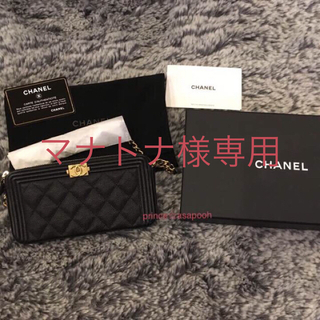 シャネル(CHANEL)の新品•完売★CHANEL ボーイシャネル★チェーンウォレットポーチ マトラッセ(ショルダーバッグ)