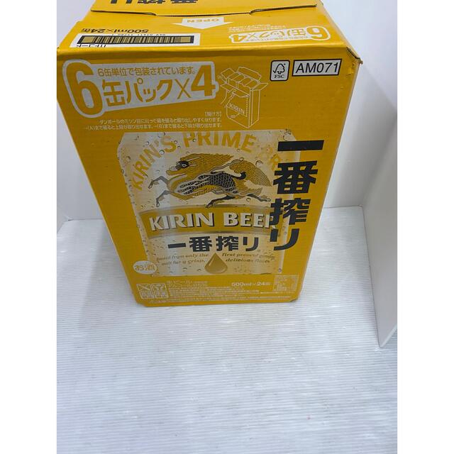 未開封　キリン　一番搾り　500ml×24P