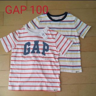 ギャップ(GAP)のGAP　100サイズ　Tシャツ(Tシャツ/カットソー)