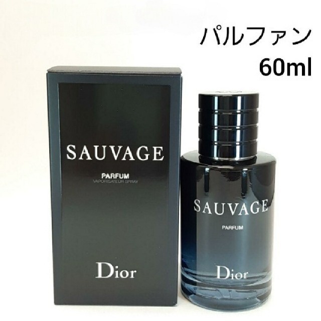 Christian Dior - Dior ディオール ソヴァージュ パルファン 60ml ...