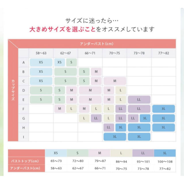 PGブラ　ホワイト　XS レディースの下着/アンダーウェア(ブラ)の商品写真