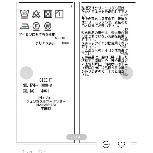 ViS(ヴィス)の※R--Nu-さま専用▶︎ViS◀︎ブラウス レディースのトップス(シャツ/ブラウス(長袖/七分))の商品写真