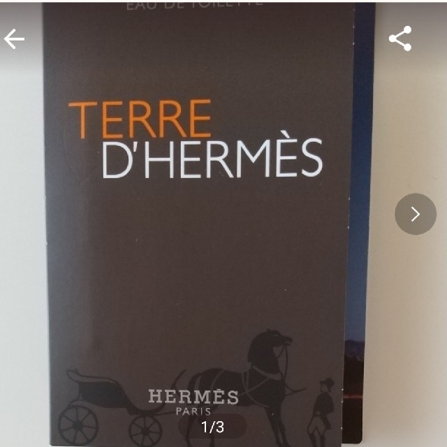 Hermes(エルメス)のテールドゥエルメス オードトワレ 香水サンプル コスメ/美容の香水(香水(男性用))の商品写真