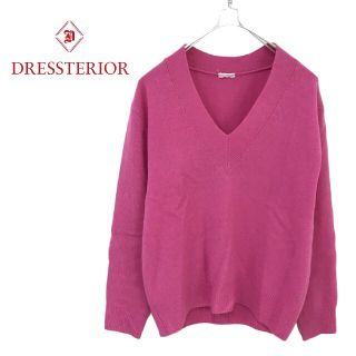 ドレステリア(DRESSTERIOR)の【DRESSTERIOR】Vネック ウールニット(ニット/セーター)