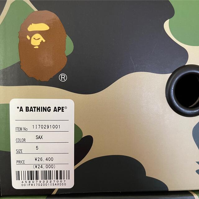 A BATHING APE(アベイシングエイプ)の【23cm】 BAPE STA SAX ブルー 青 レディースの靴/シューズ(スニーカー)の商品写真