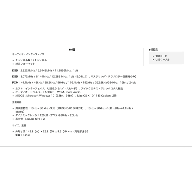 KORG - KORG Nu-1 1Bit USB DAC/ADC + PreAmpの通販 by だいだい KORG - KORG Nu-1 1Bit USB DAC/ADC + PreAmpの通販 by だいだい
