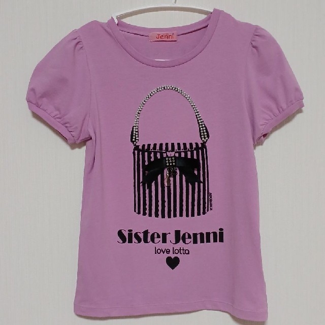 メーカー在庫限り品 SISTER Jenni シスタージェニィ チュニック 140 tdh-latinoamerica.de