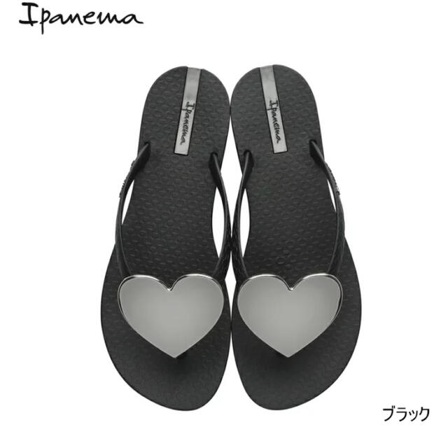 UNITED ARROWS(ユナイテッドアローズ)のIpanema ♡イパネマ♡ハートサンダル　39 レディースの靴/シューズ(ビーチサンダル)の商品写真