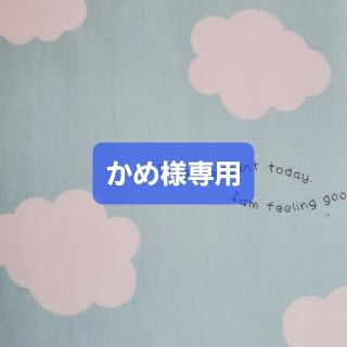 ノラネコぐんだん　巾着(その他)