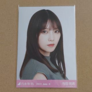 ノギザカフォーティーシックス(乃木坂46)の乃木坂46 与田祐希 ノースリーブニット ヨリ 生写真(アイドルグッズ)