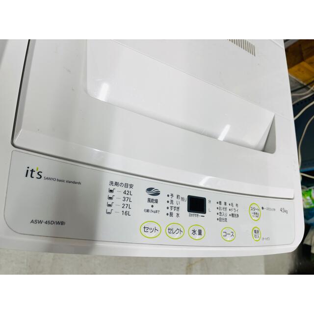 g01037 三洋電機 4.5kg 全自動洗濯機 ASW-45D SANYO