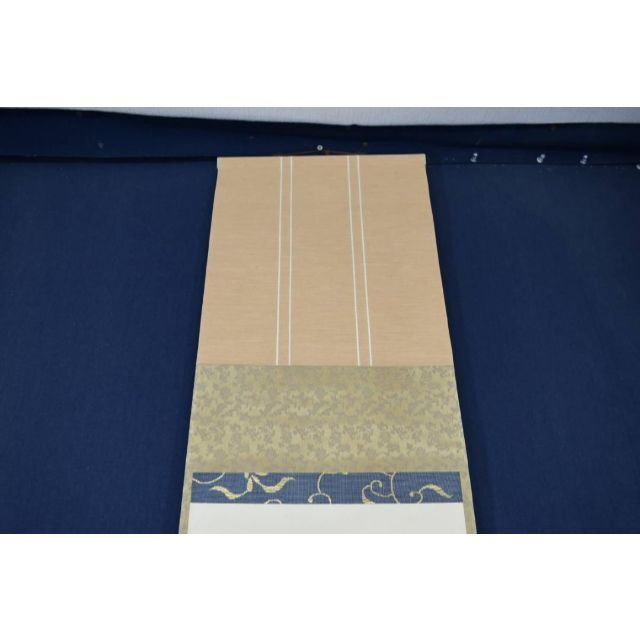 真作】大徳寺/紫野剛山/松長剛山/松下汲清泉/茶道具/掛軸☆宝船☆Z-976