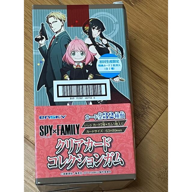 SPY×FAMILY クリアカードコレクションガム初回限定版 16パック入BOX