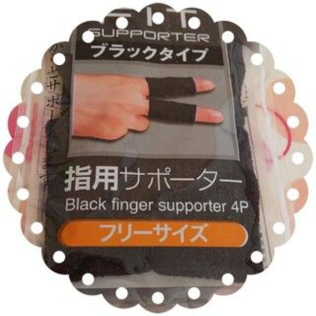 R47 サポーターセット スポーツ/アウトドアのトレーニング/エクササイズ(トレーニング用品)の商品写真