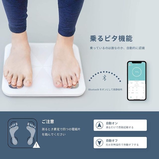 体重計 体組成計  Bluetooth デジタル 高精度 スマホ/家電/カメラの生活家電(体重計)の商品写真