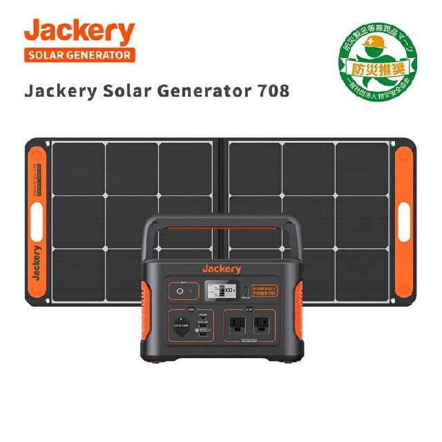 その他Jackery ポータブル電源 708　ソーラーパネル 100 セット