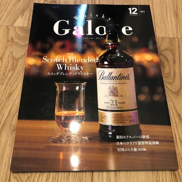 ウイスキーガロア Vol1~11 11冊セット www.pn-tanjungkarang.go.id