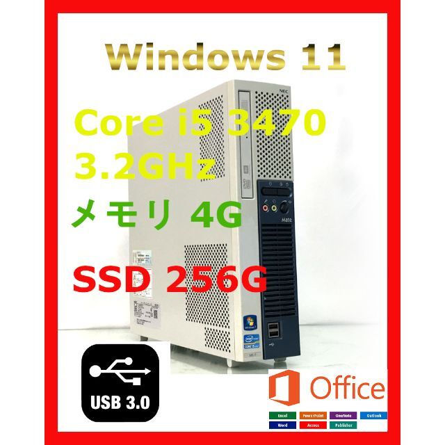 MK32 i5 メモリ4g 高速SSD windows10 xp-