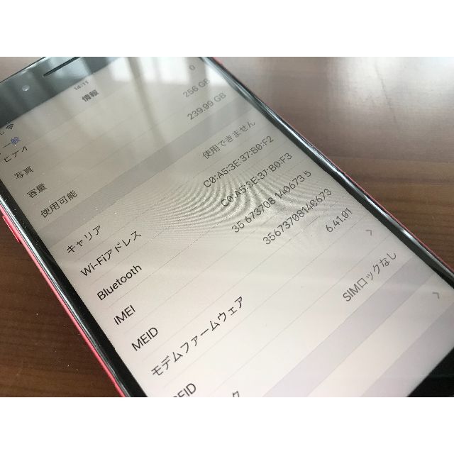 Apple(アップル)の【美品】■iPhone8Plus 256GB RED SIMフリー■ スマホ/家電/カメラのスマートフォン/携帯電話(スマートフォン本体)の商品写真