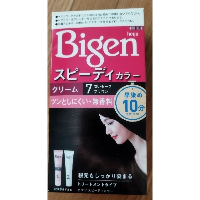 Hoyu(ホーユー)の新品ビゲン スピーディカラー クリーム 7　ダークブラウン コスメ/美容のヘアケア/スタイリング(白髪染め)の商品写真