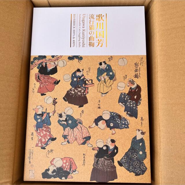 BE@RBRICK(ベアブリック)の【新品未開封】BE@RBRICK 歌川国芳 流行猫の曲鞠 100% & 400% エンタメ/ホビーのフィギュア(その他)の商品写真