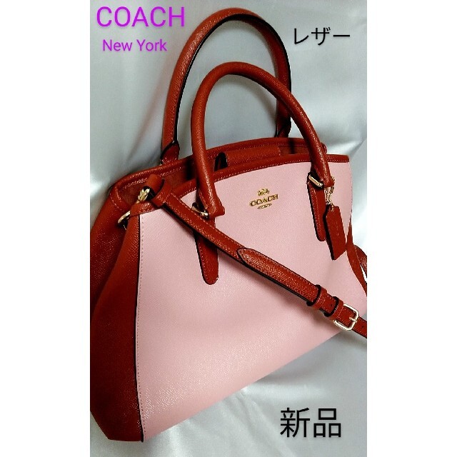 新品未使用!!】COACHコーチ 大変お洒落なレザートート・ショルダーバッグ-