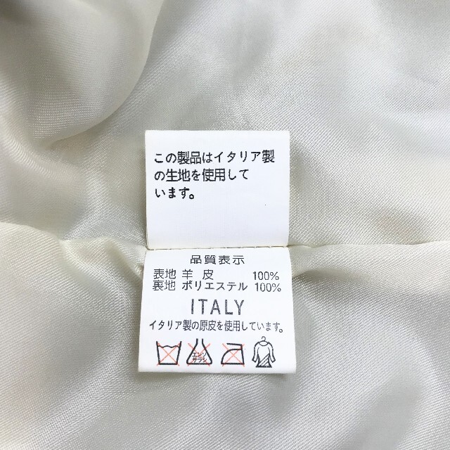 イタリア製生地使用 ラムレザージャケット ホワイト