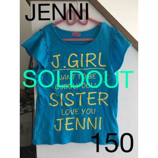 ジェニィ(JENNI)のJENNI  Tシャツ　女の子　150(Tシャツ/カットソー)