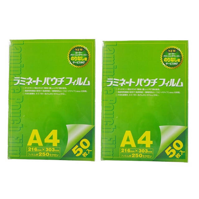 稲進ラミネートパウチフィルム A4サイズ 250ミクロン50枚入り×2箱