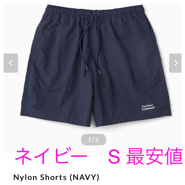 ennoy Nylon Shorts (NAVY) エンノイ　スタイリスト私物