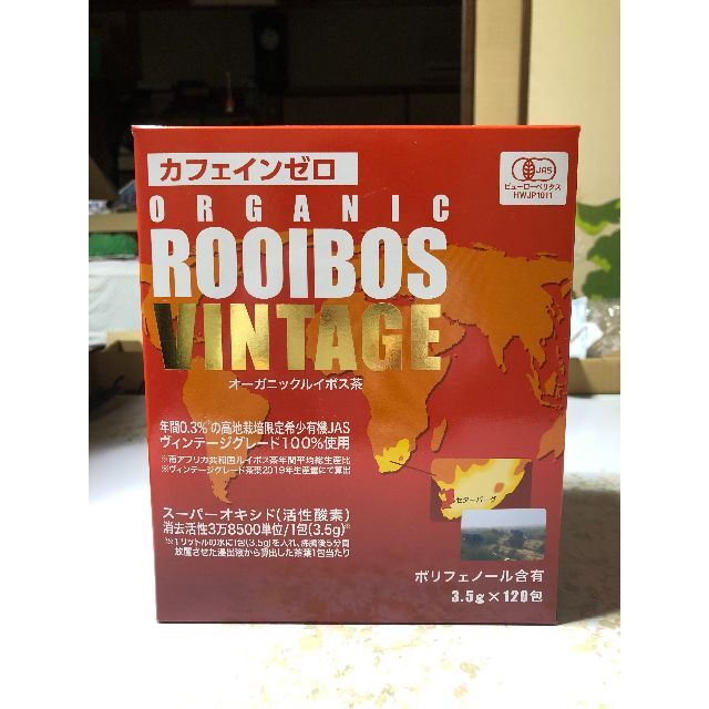 ゆか様専用 オーガニックルイボスティーヴィンテージ　3.5gx120包　未開封 食品/飲料/酒の飲料(茶)の商品写真