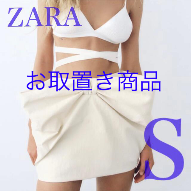 ZARA(ザラ)のZARA 新品未使用 パフ ミニスカート S レディースのスカート(ミニスカート)の商品写真