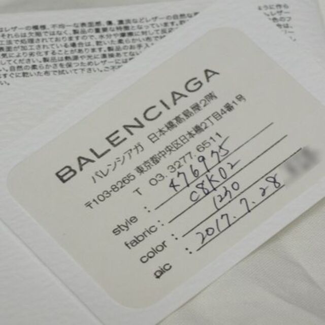 Balenciaga(バレンシアガ)のバレンシアガ・ダッフルトライアングルS　２WAYバッグ◇グレー　未使用 レディースのバッグ(ショルダーバッグ)の商品写真