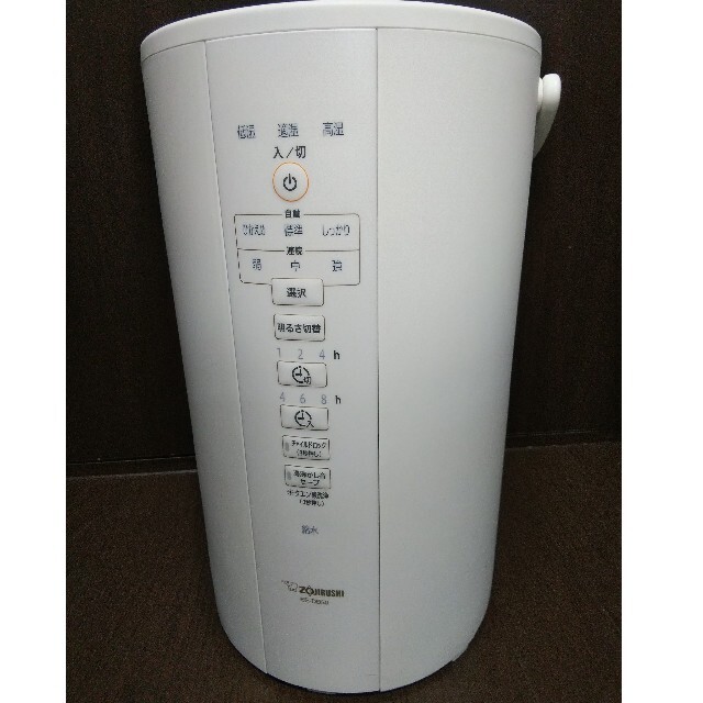 象印 スチーム式加湿器 EE-DB50-WA surubim.pe.leg.br