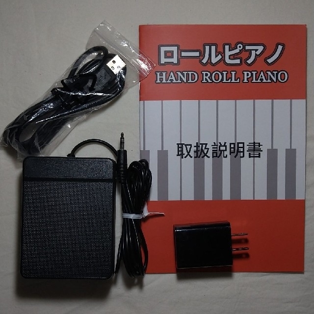 hit17様専用ロールピアノ88鍵Bluetooth 楽器の鍵盤楽器(電子ピアノ)の商品写真