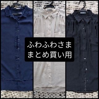 ジーユー(GU)のふわふわさままとめ買い専用 GU エアリーシャツ3枚(シャツ/ブラウス(半袖/袖なし))