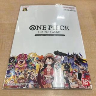 ワンピース(ONE PIECE)のワンピース展 限定 プレミアムカードコレクション25周年エデション 未開封(カード)
