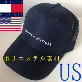 トミーヒルフィガー(TOMMY HILFIGER)のレア 新品 USA トミーヒルフィガー メッシュ キャップ  ネイビー ゴルフ(キャップ)