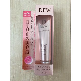 デュウ(DEW)のDEW美滴UV美容液(日焼け止め/サンオイル)