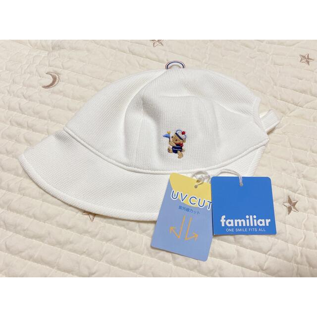 familiar(ファミリア)のfamiliar🧢帽子41-43cm キッズ/ベビー/マタニティのこども用ファッション小物(帽子)の商品写真