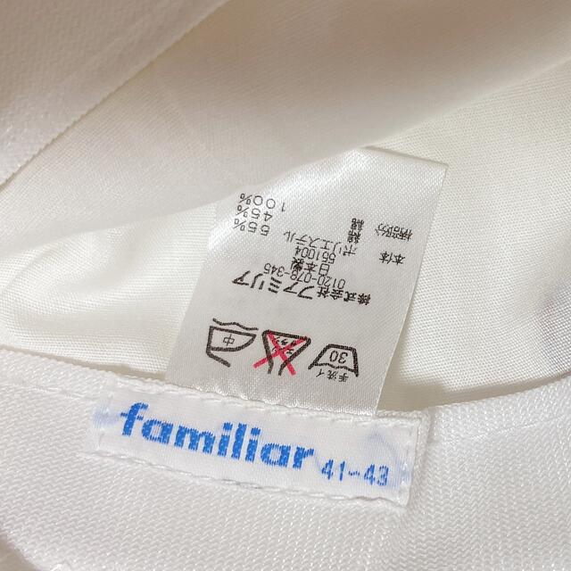 familiar(ファミリア)のfamiliar🧢帽子41-43cm キッズ/ベビー/マタニティのこども用ファッション小物(帽子)の商品写真