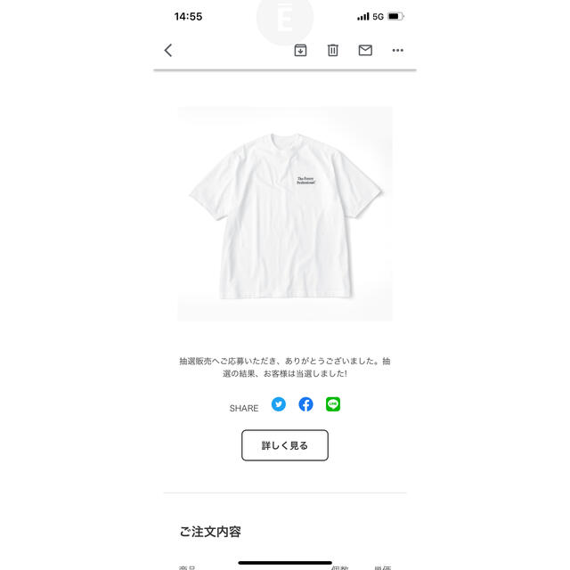 エンノイ Tシャツ Ｍサイズ  値下げ不可