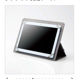 エレコム(ELECOM)のエレコム　タブレットケース(タブレット)