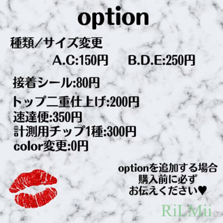 RiLMii#919 ブラック×ホワイト／ニュアンスネイルチップ コスメ/美容のネイル(つけ爪/ネイルチップ)の商品写真
